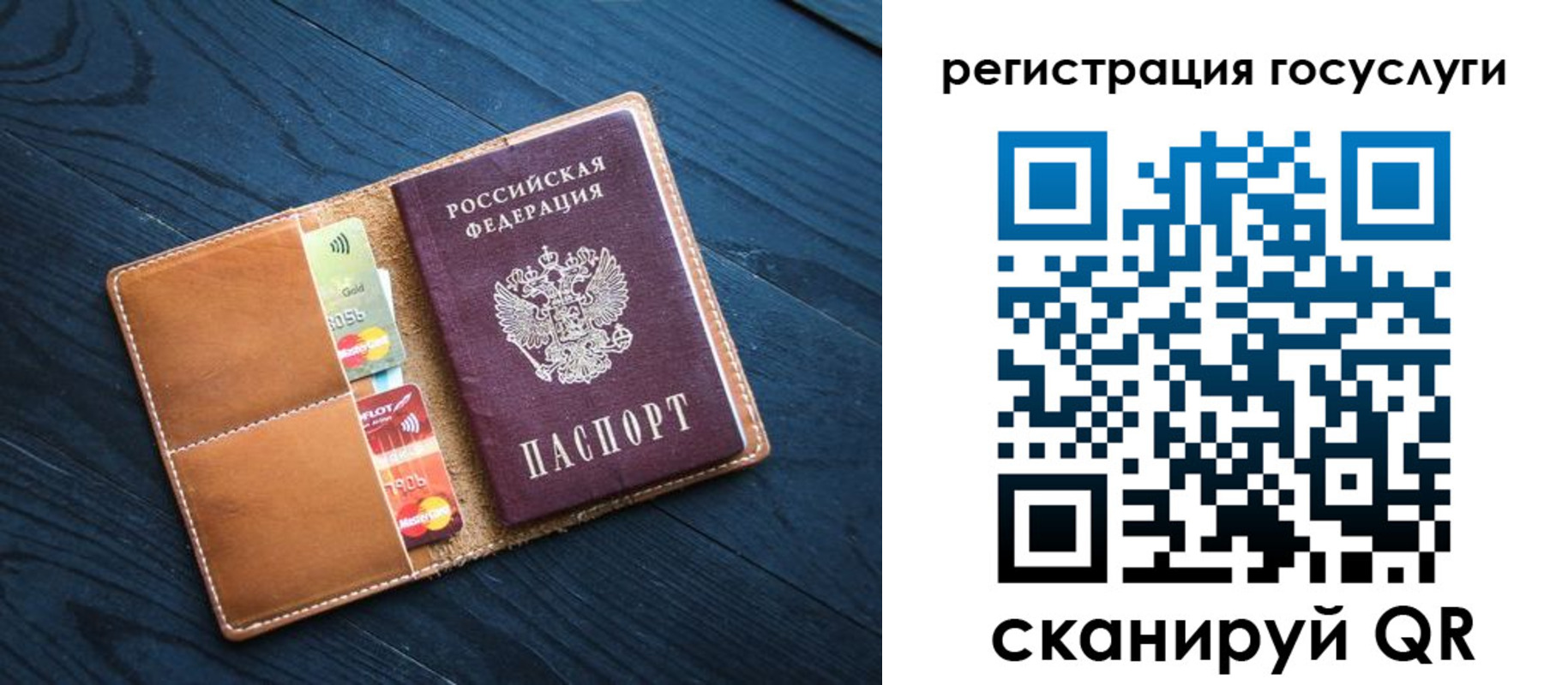 прописка законно в Снежинске