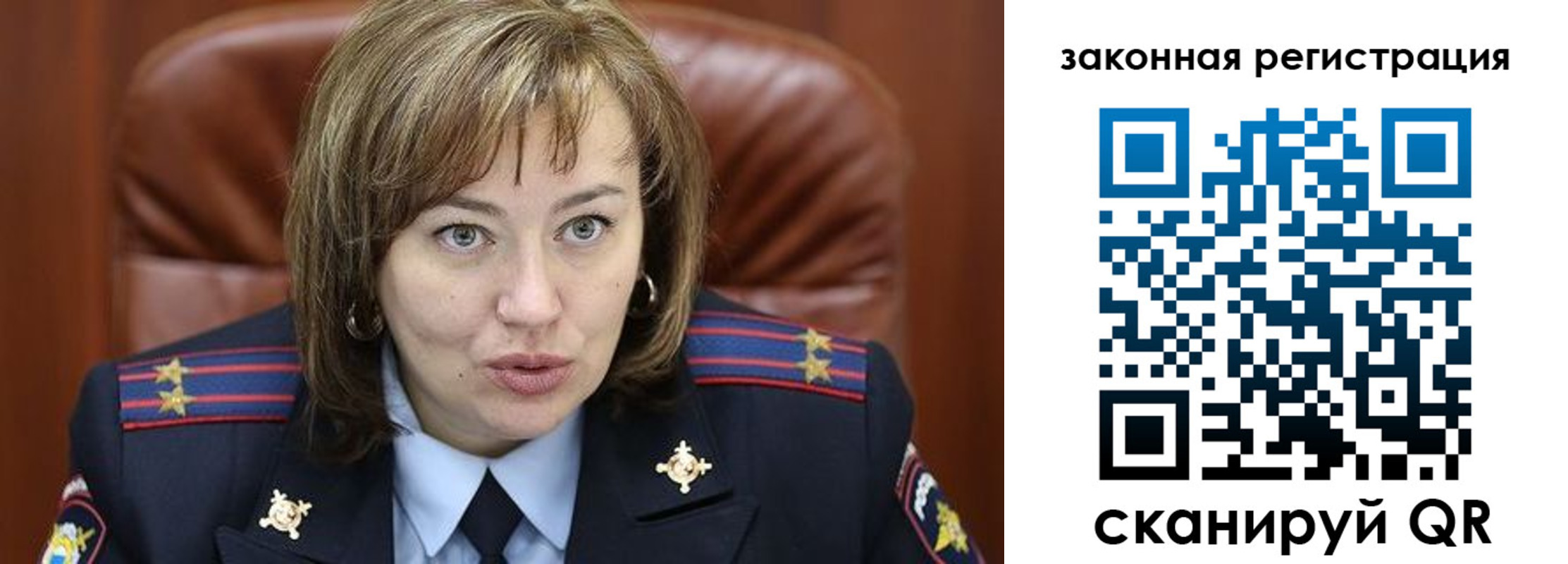 прописка для школы в Снежинске